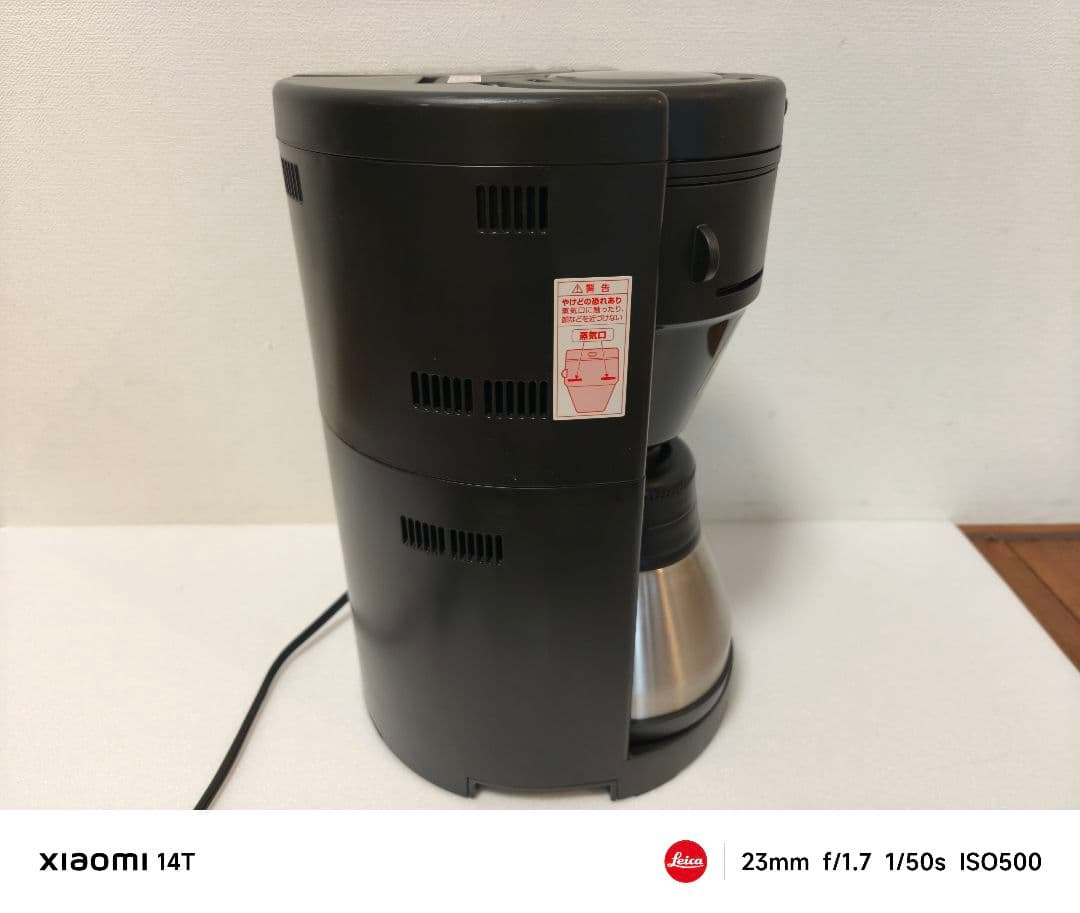 【美品】象印 珈琲通 EC-RT40 ミル付き 全自動 コーヒーメーカー