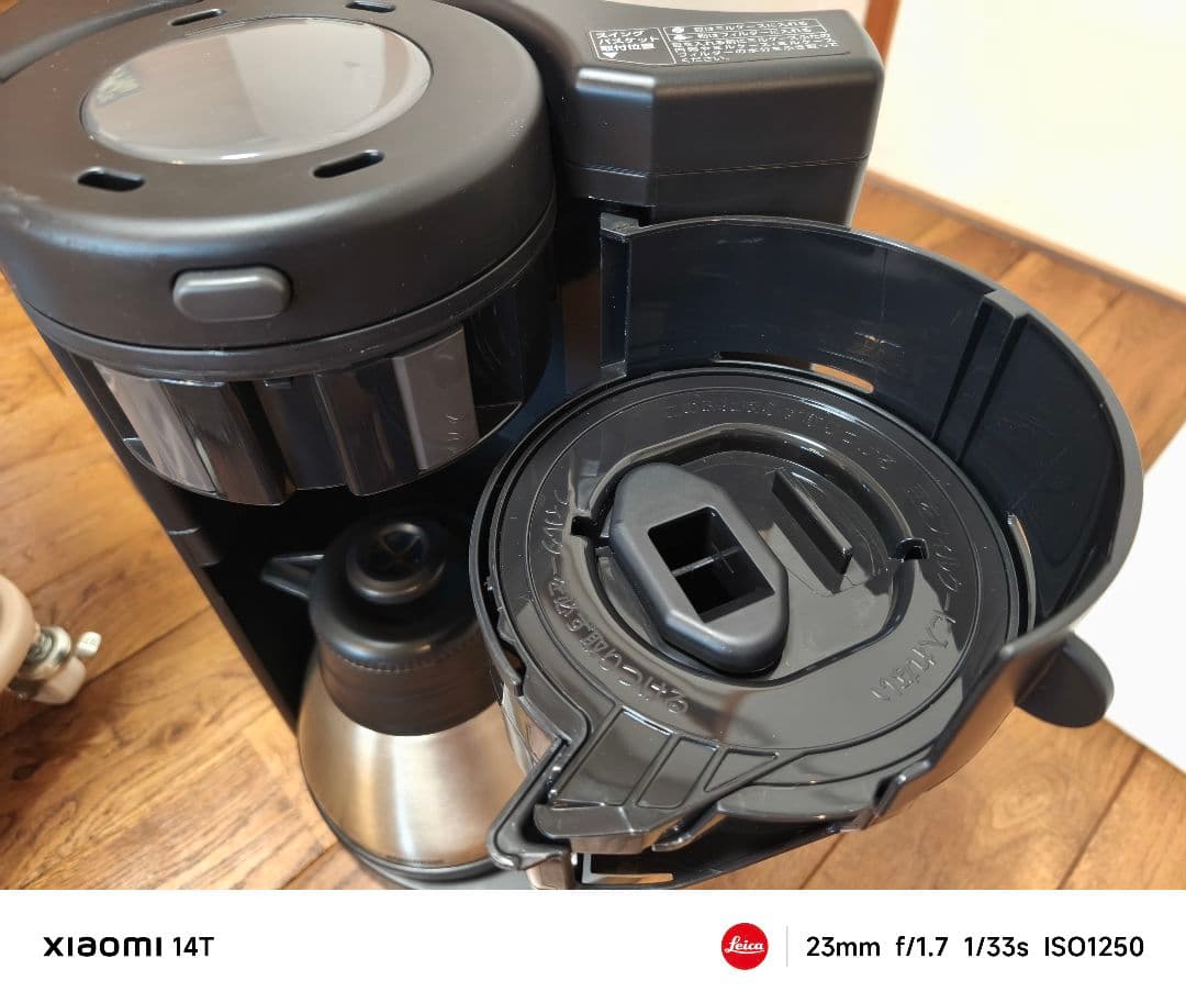 【美品】象印 珈琲通 EC-RT40 ミル付き 全自動 コーヒーメーカー