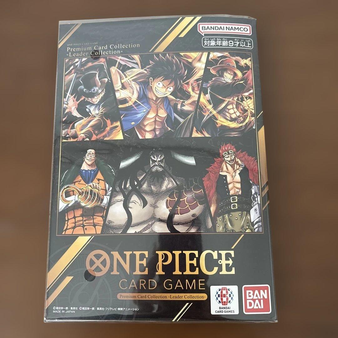 ワンピースカードゲーム プレミアムカードコレクション リーダーコレクション