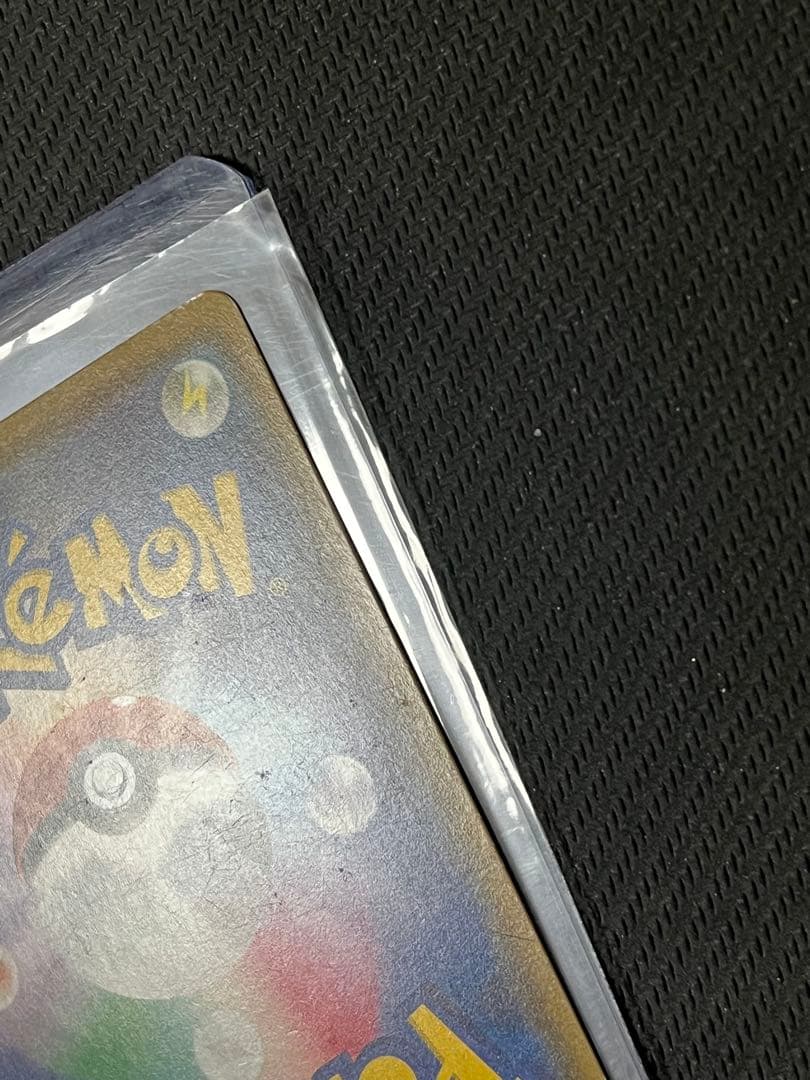 ポケモンカード　ピカチュウ　224/SM-P