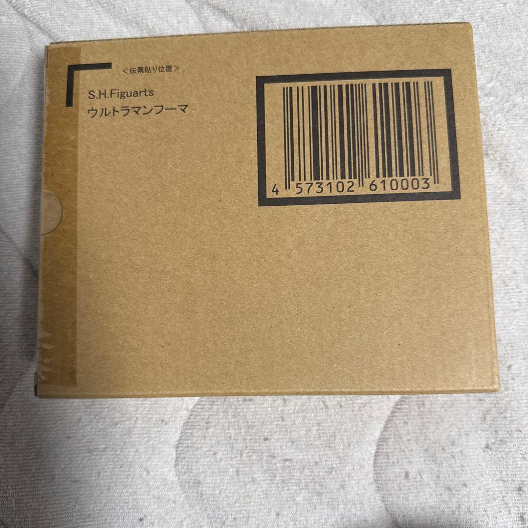 S.H.Figuartsウルトラマンフーマ　本日最終限定価格