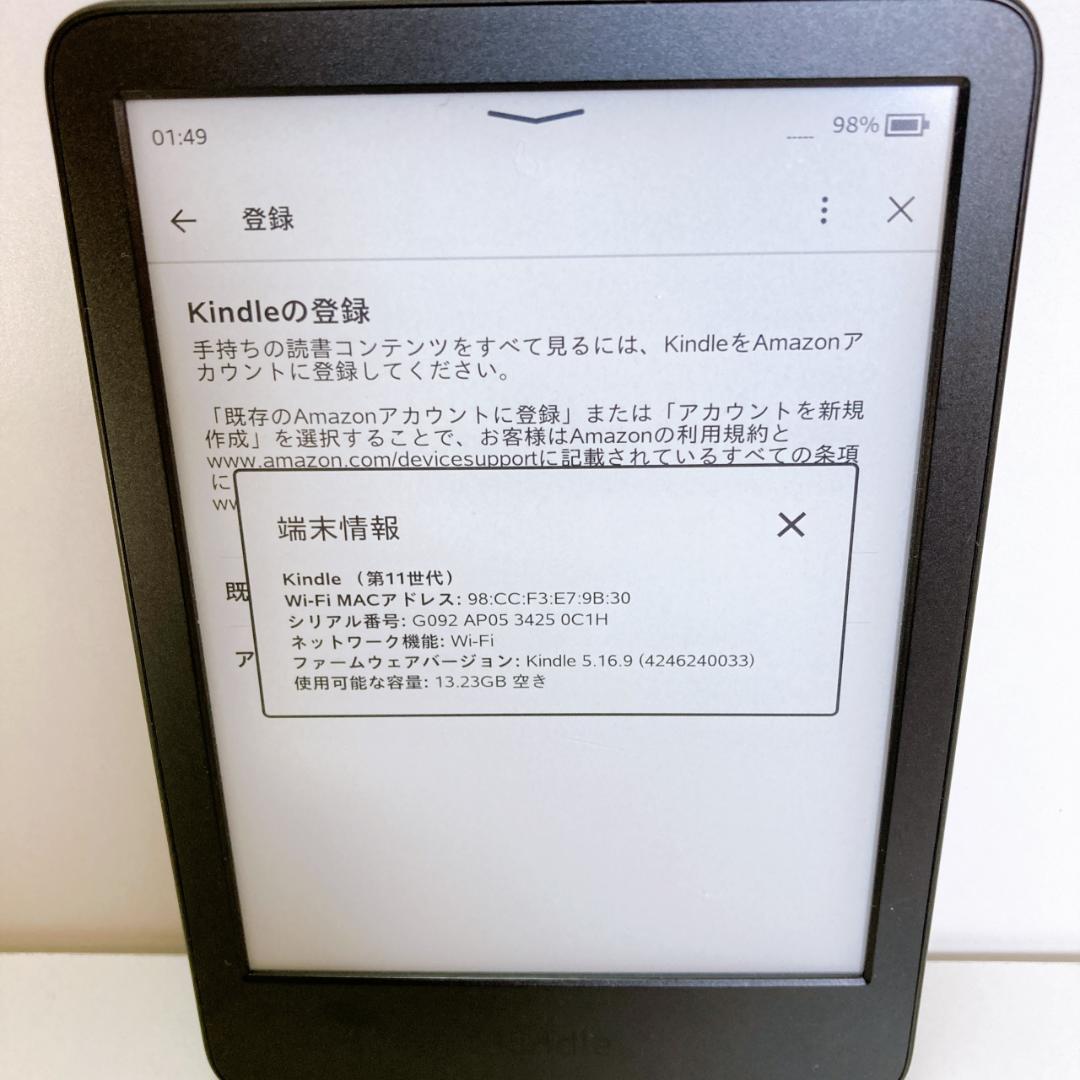 Amazon Kindle第11世代 16GB 電子書籍リーダー C2V2 箱付