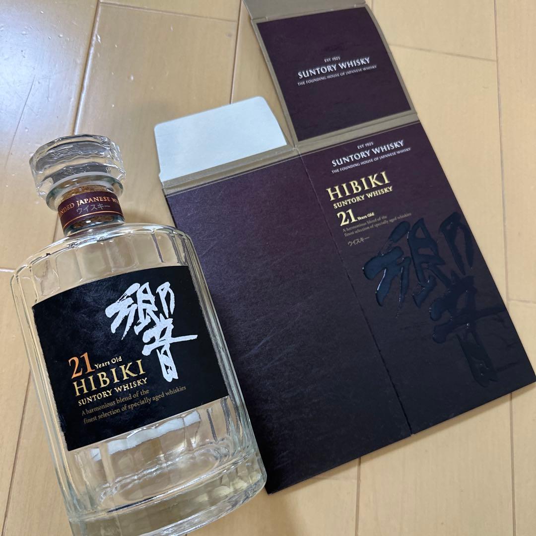 響21年 ウイスキー 未洗浄ボックス付き空瓶 ④