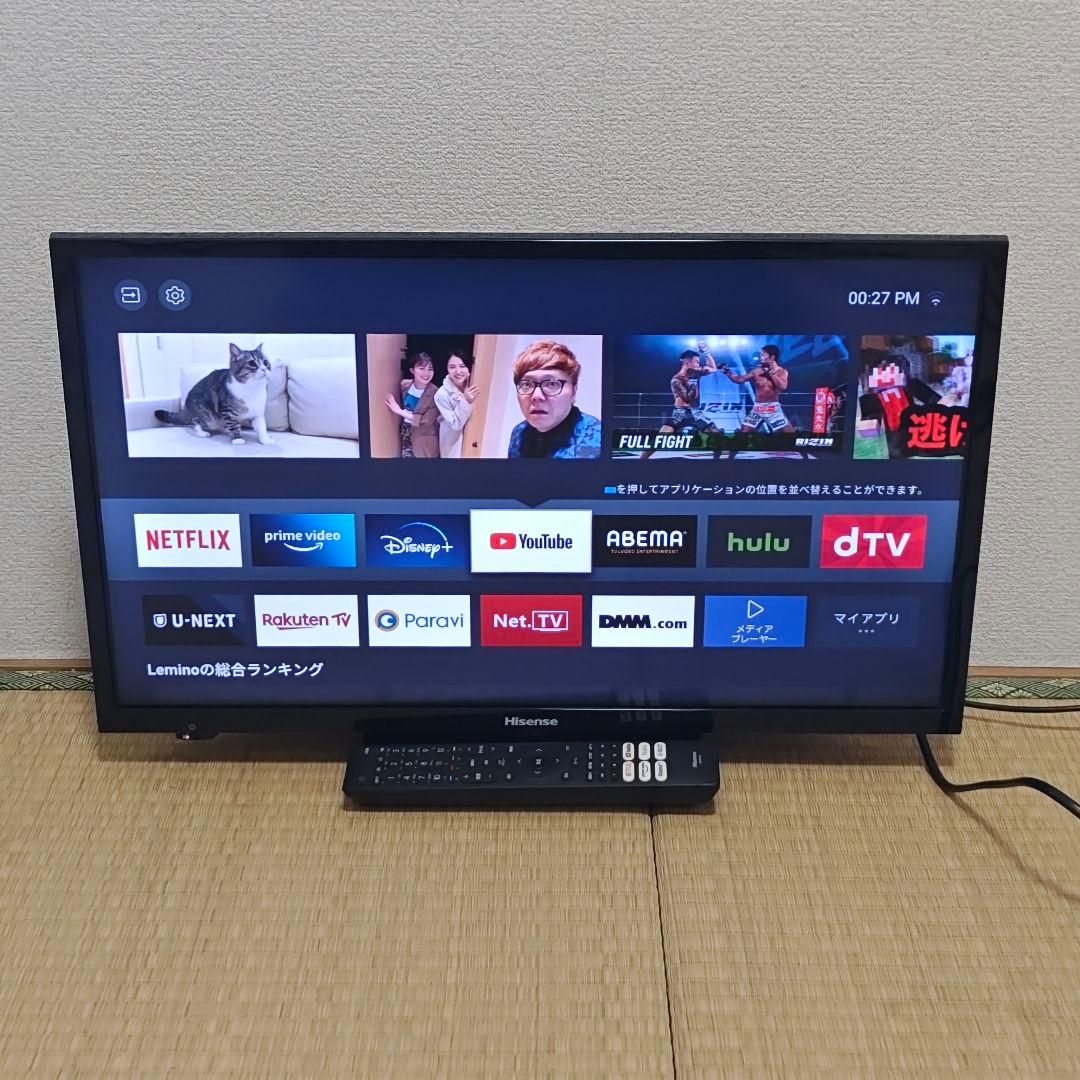 Hisense 24型 スマートテレビ ネット動画️⭕️地上波など✨2021年製