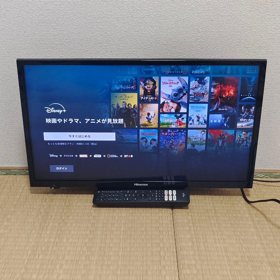 Hisense 24型 スマートテレビ ネット動画️⭕️地上波など✨2021年製