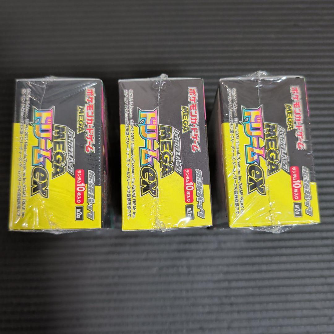 ポケモンカード MEGA ドリームex3BOXシュリンク付き