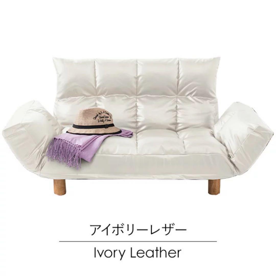 2人掛けソファ　リクライニング　ローソファ　フロアソファ　コンパクト