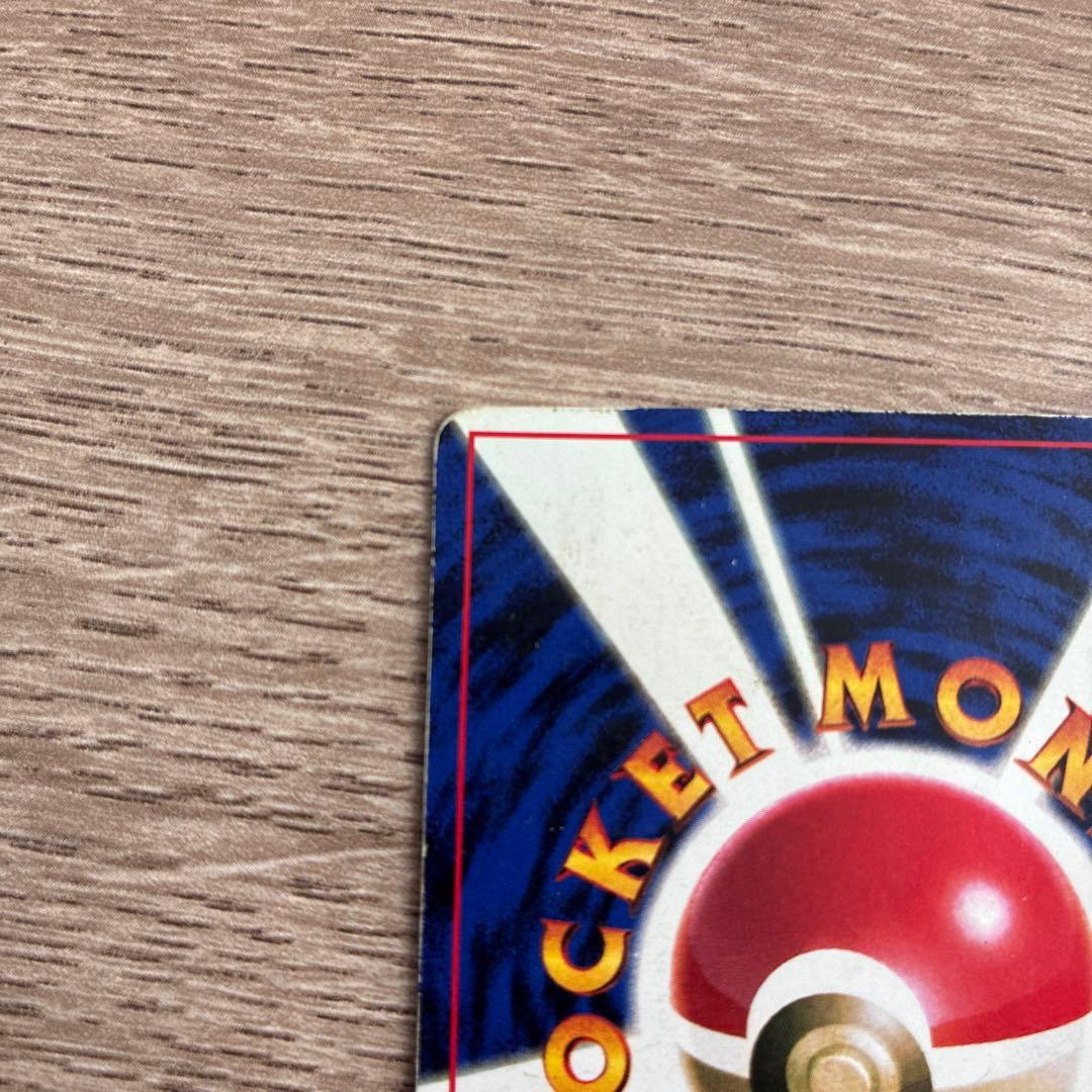 ま*ょ様 ポケモンカード　ポケカ　ピカチュウ　マークなし　旧裏　旧裏面　レア