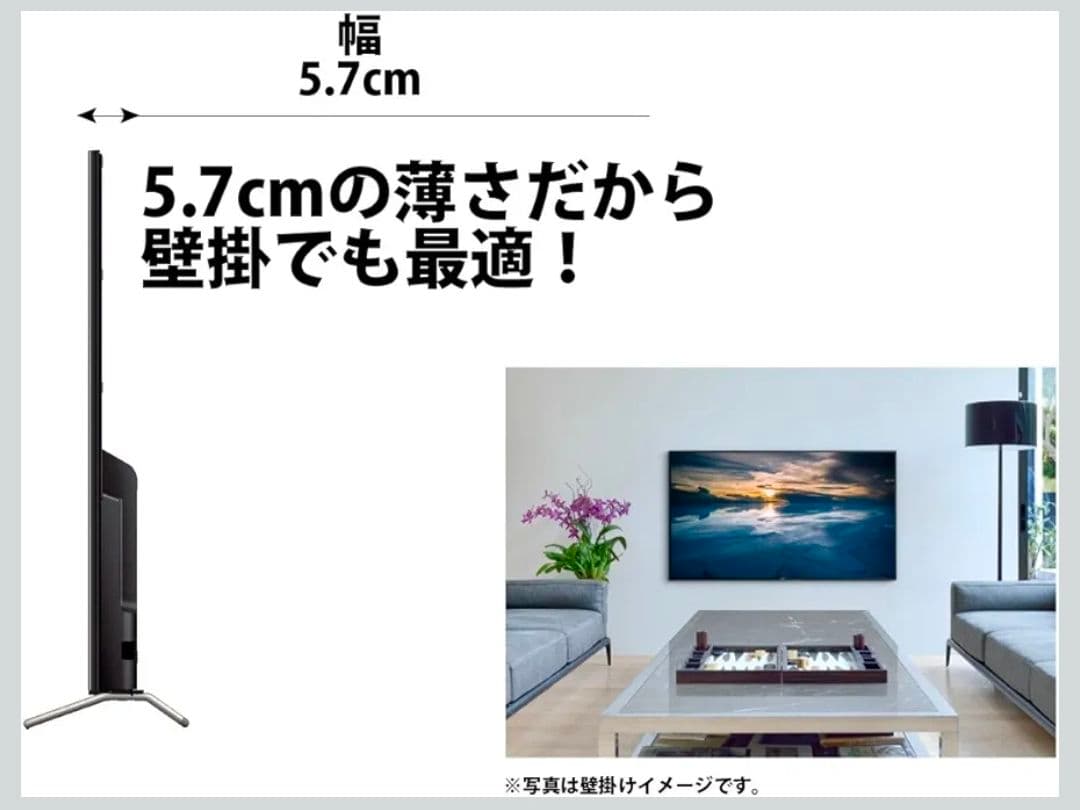 ソニー ブラビア 40V型 液晶テレビ KJ-40W730C