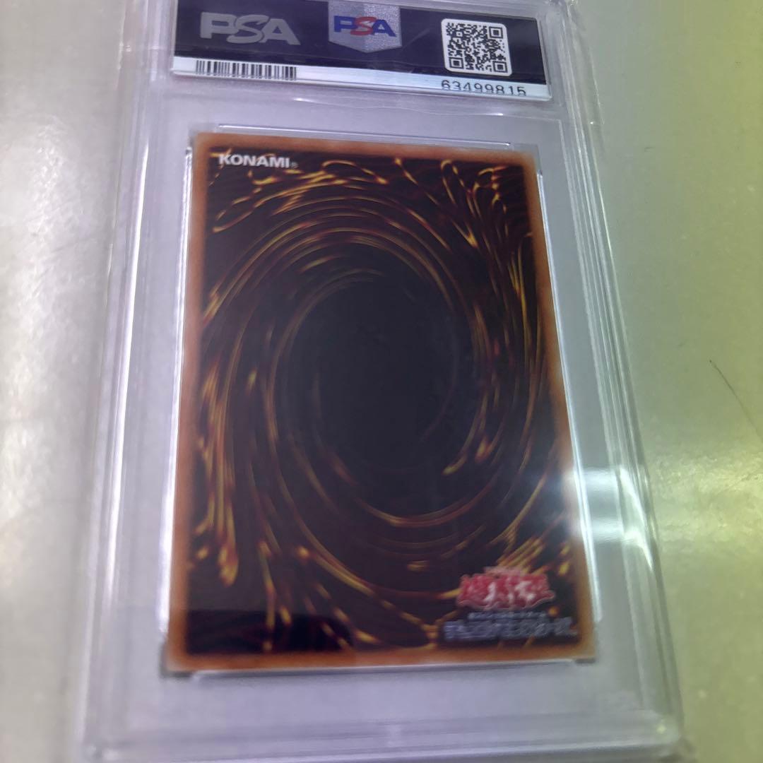ブラックマジシャン　psa9 2015 遊戯王