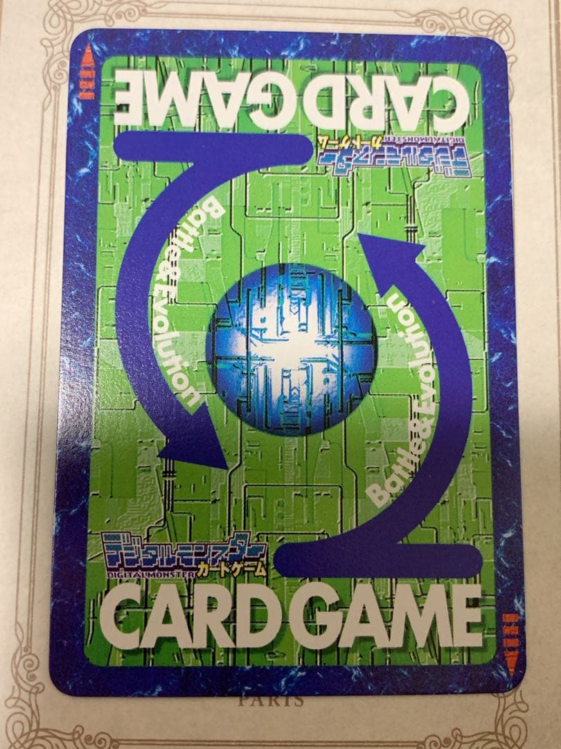 インペリアルドラモン パラディンモード Bo-405 デジモンカード 美品