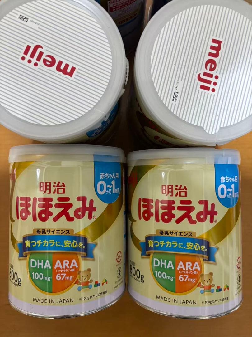 明治 ほほえみ 800g 6個