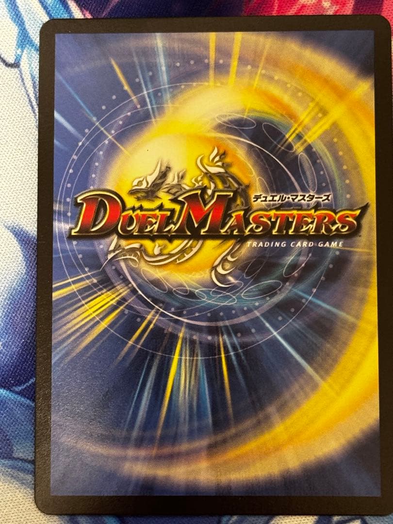 流星のガイアッシュカイザー　神アート　 霊峰ヒャクメ4 神アート