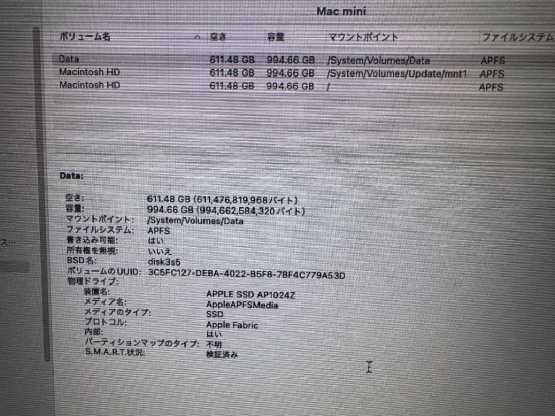 Mac mini M2 A2686 CTO 16GB 1TB 新品キーボード付