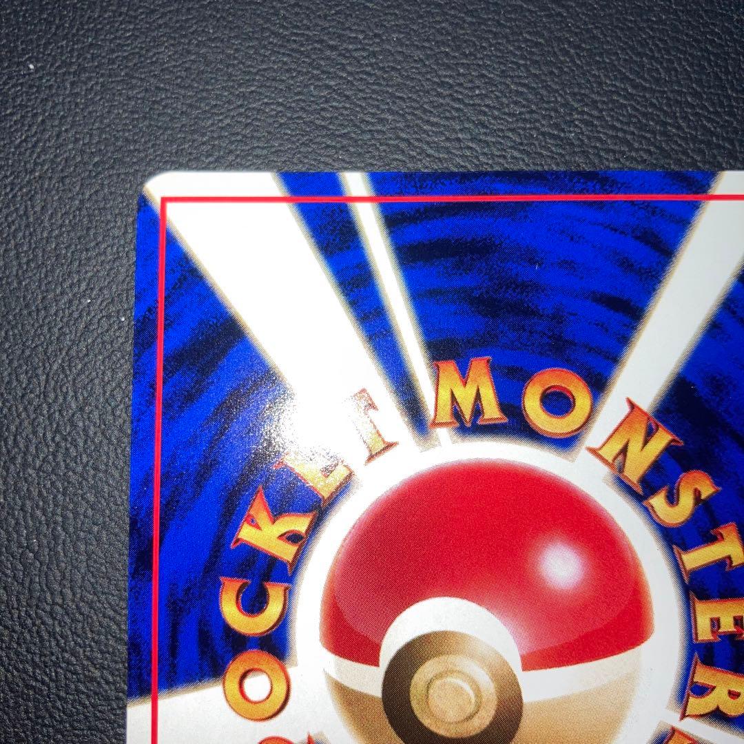 極美品　ピカチュウ ◆ 拡張シート第1弾(青版)