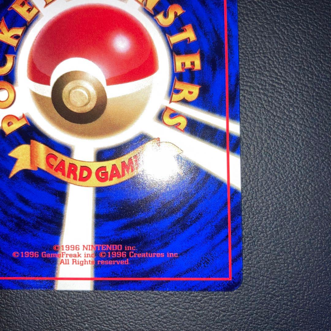 極美品　ピカチュウ ◆ 拡張シート第1弾(青版)