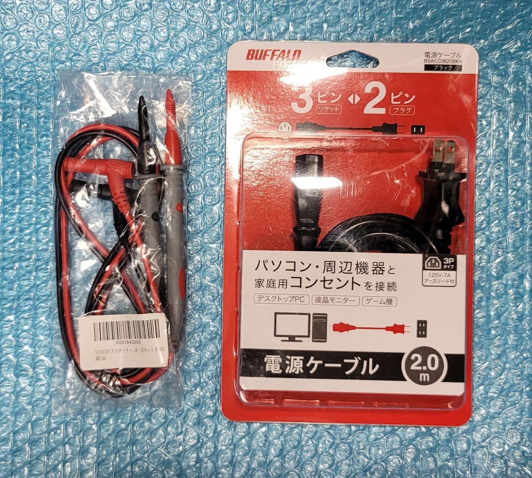 動作良好 ADVANTEST AD7451A デジタルマルチメーター