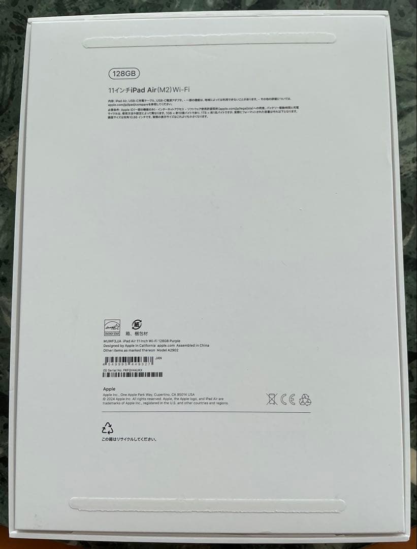 iPad Air パープル 本体　M2 Wi−Fi 11インチ128GB