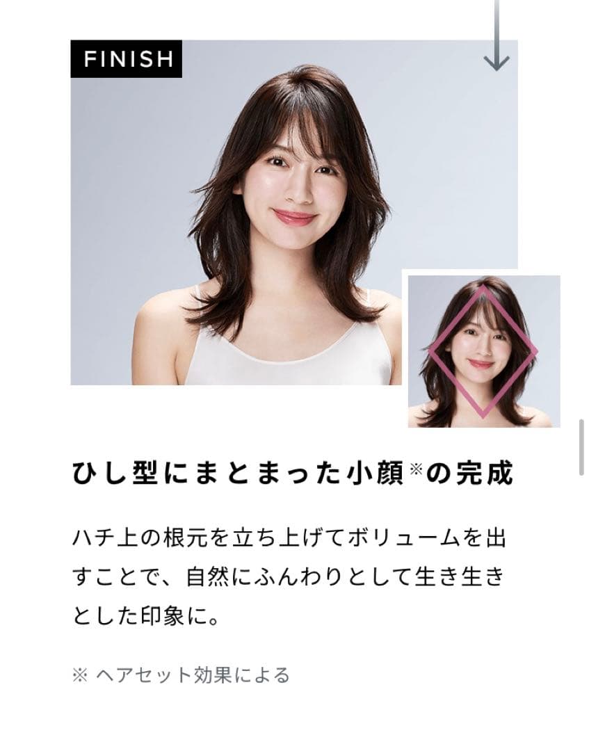 リファ ビューテックリセッター ホワイト 白 新品 ドライヤー ヘアケア