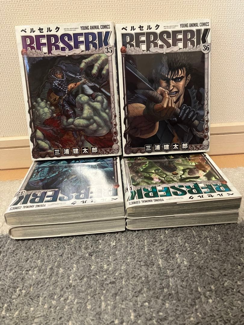 【今週限定価格】ベルセルク 新装版 1〜41巻 三浦建太郎