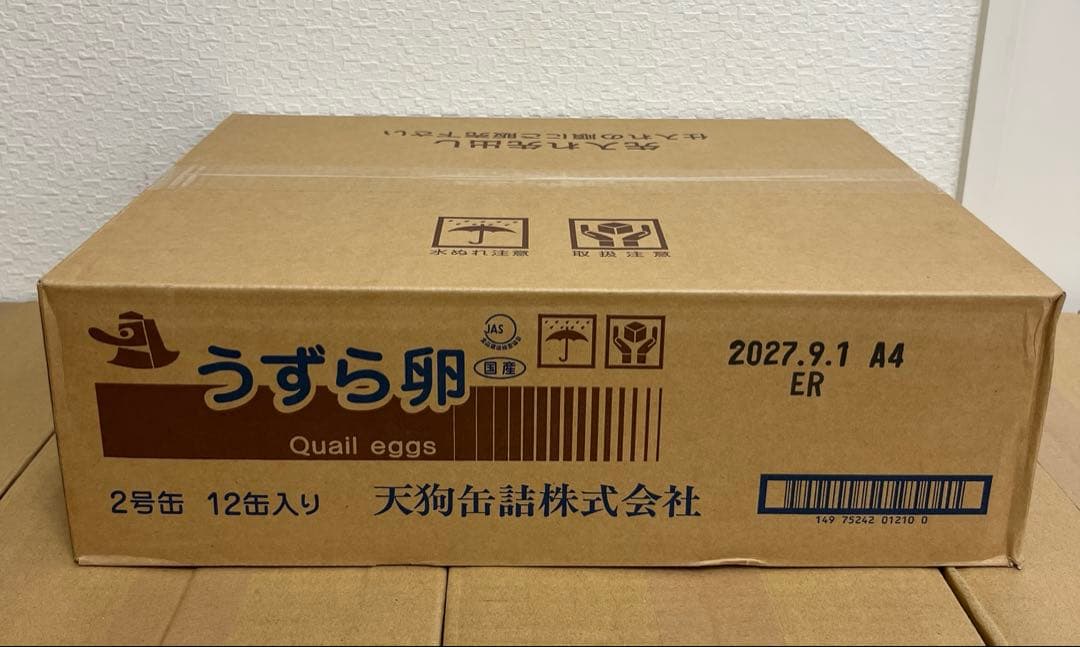 【１２缶】天狗缶詰 うずら卵 水煮 国産 430g×12缶 業務用