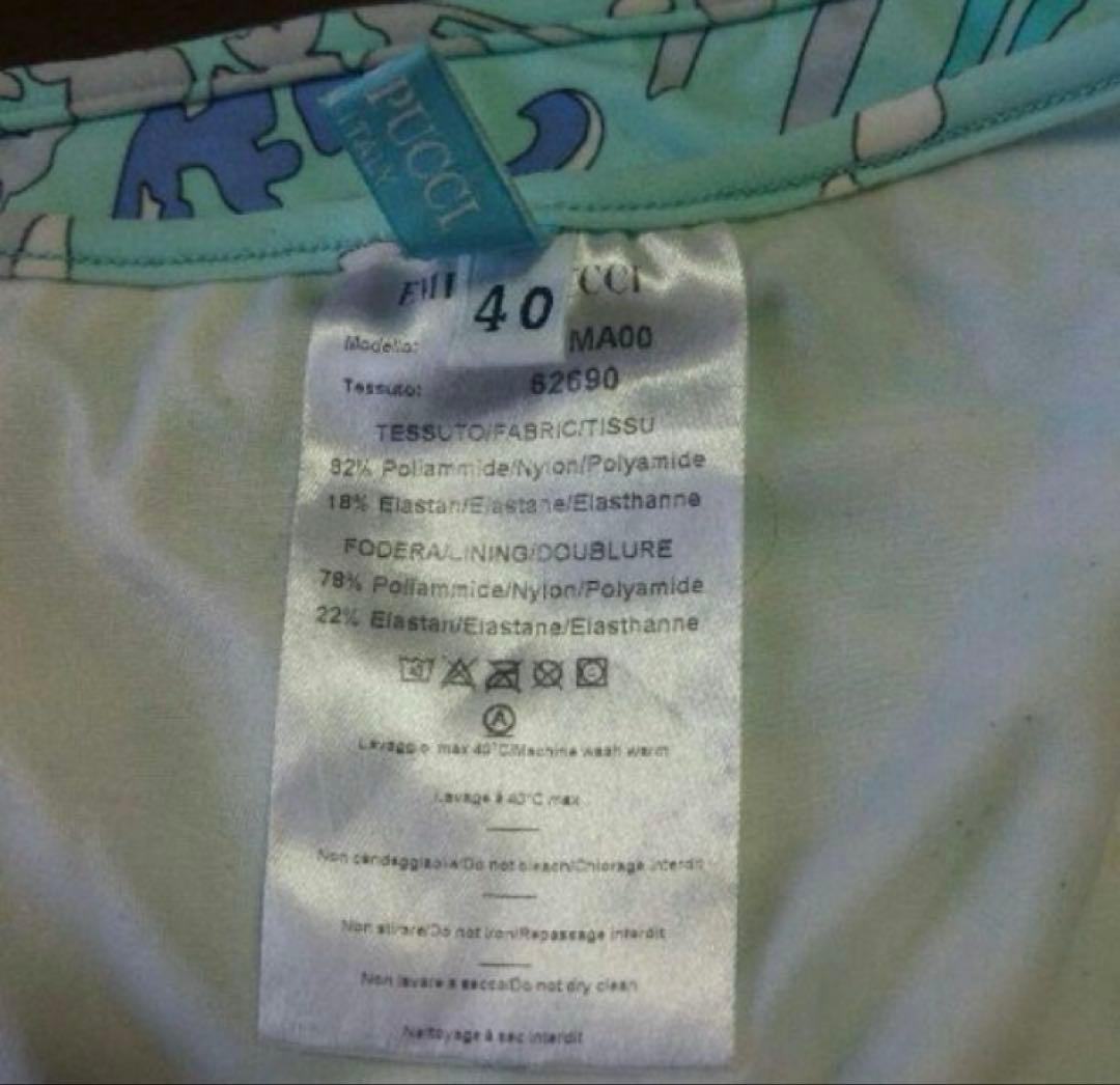 エミリオプッチ　ビキニ