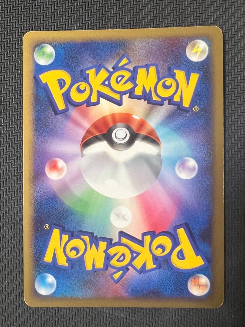 リザードン lv.76　2008 092/092