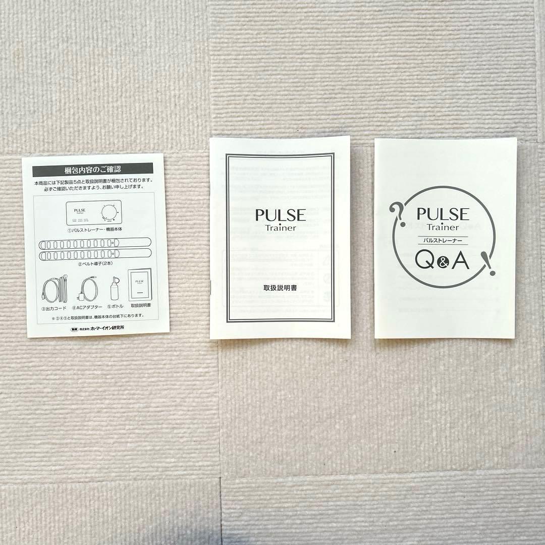 PULSE Trainer トレーニング用 レッド