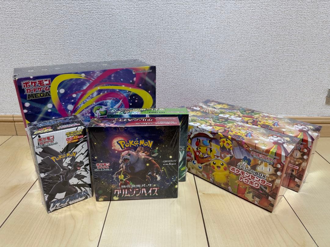 【ポケカ】未開封シュリンク付き/まとめ売り