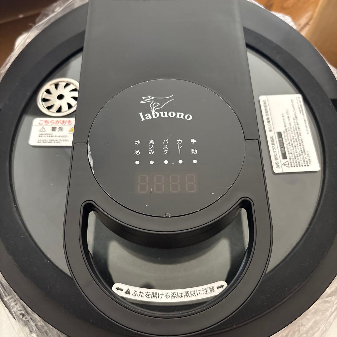 新品未使用全自動調理器具ラボーノ三ツ星シェフ　TVG-400Kクレバーカッター付