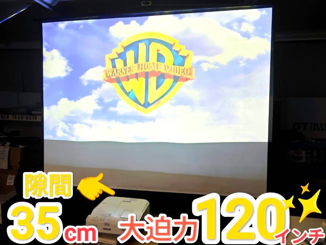 リモコン付EPSON ホームシアタープロジェクター EB-685WT*324