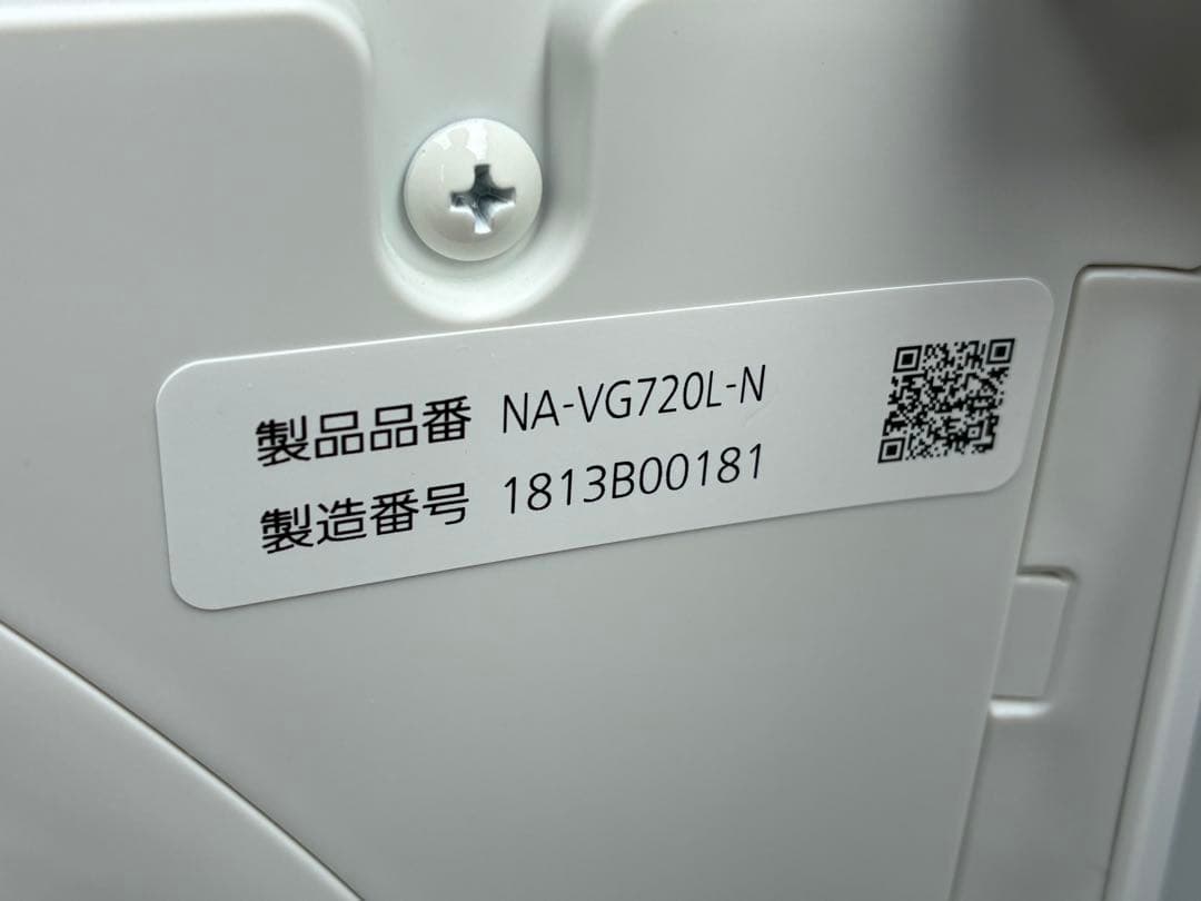 Panasonic　ドラム式洗濯機　キューブル　NA-VG720L　2018年製