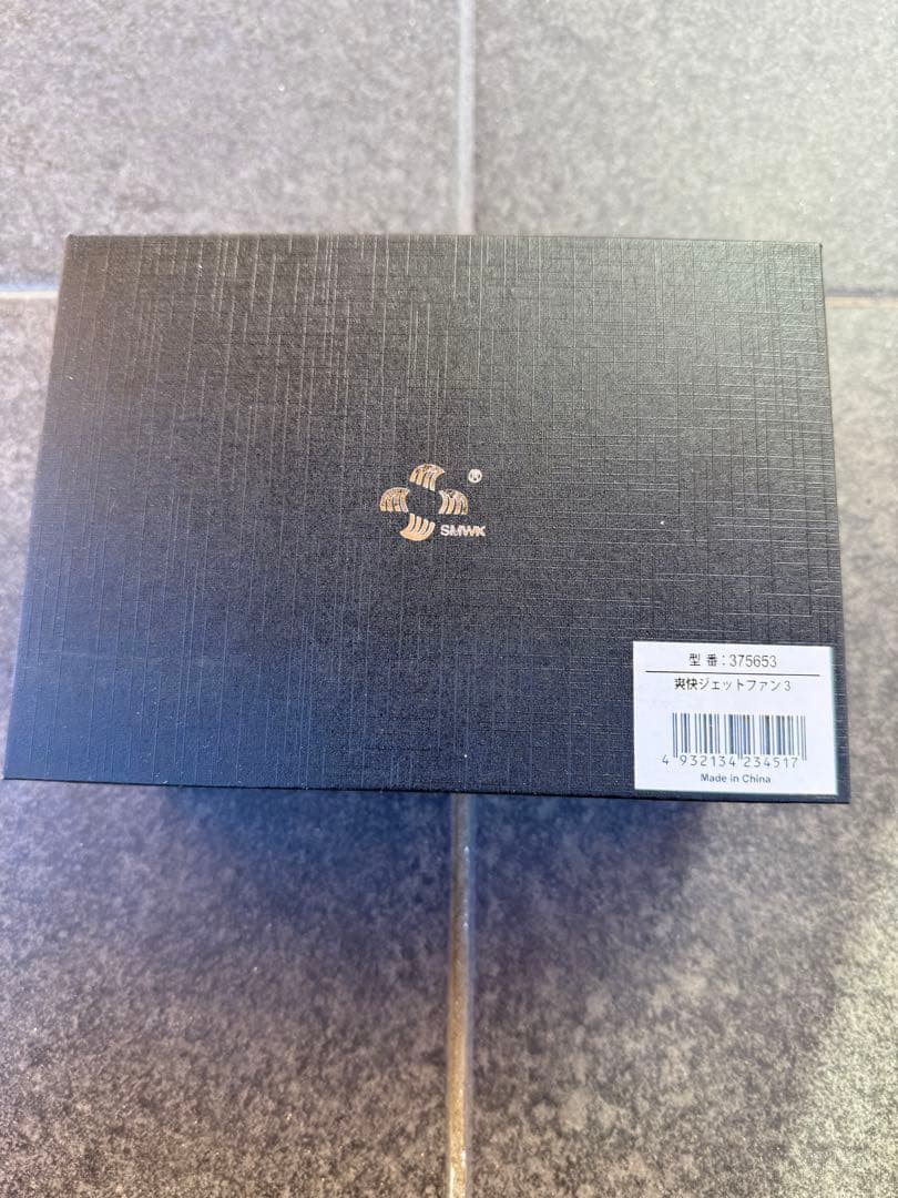 SMAK 快適ジェットファン3 ブラック