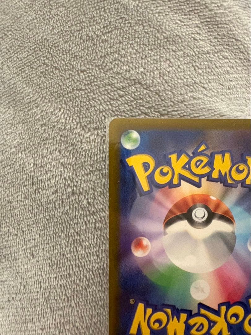 m*5様 アルセウスVSTAR UR S12a VSTARユニバース 262/1