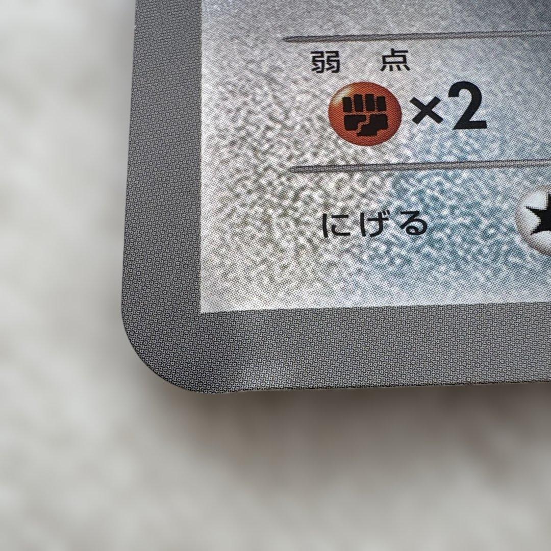 BW-P チラーミィ ジャンボカード はじめて大会