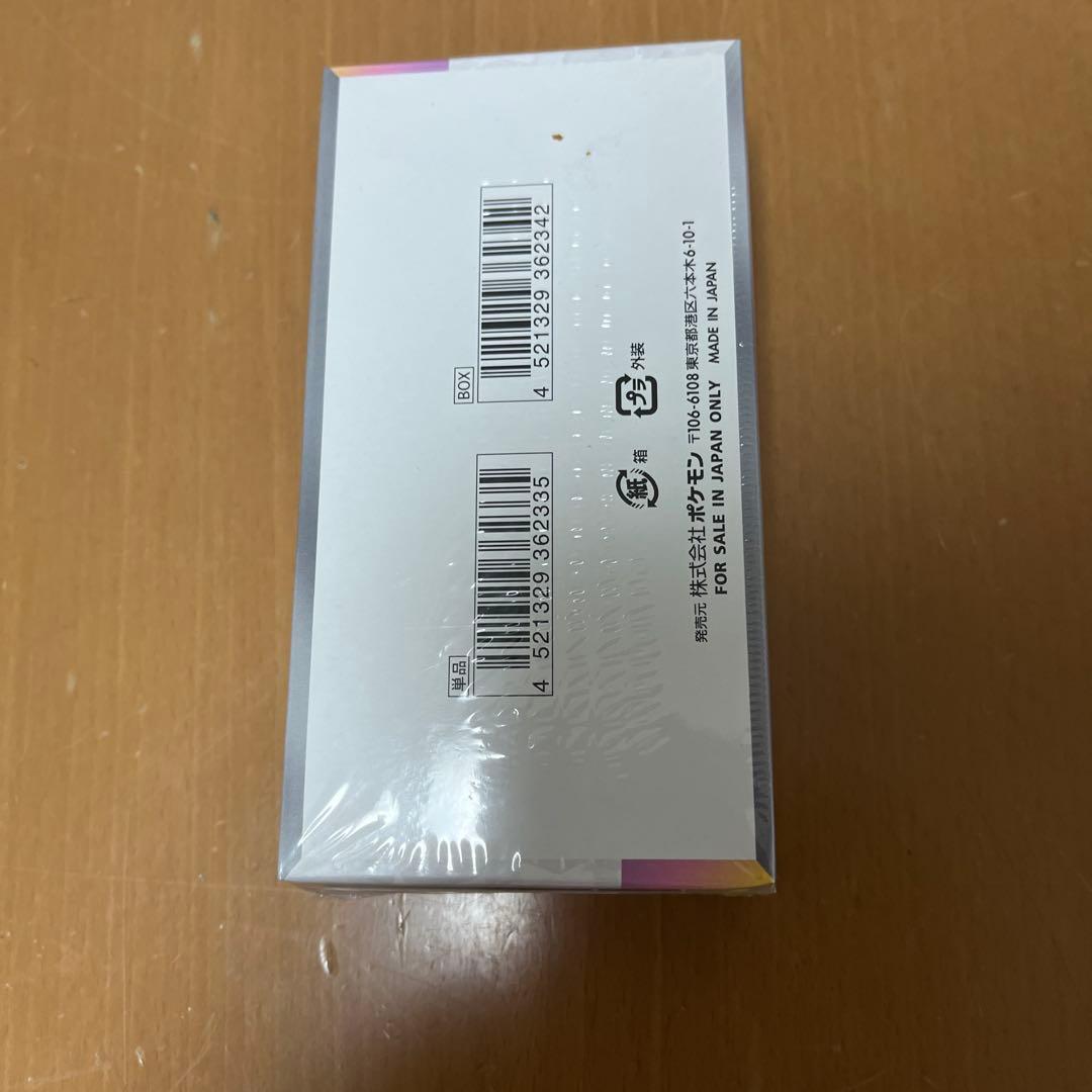 テラスタルフェスex シュリンク付きBox未開封