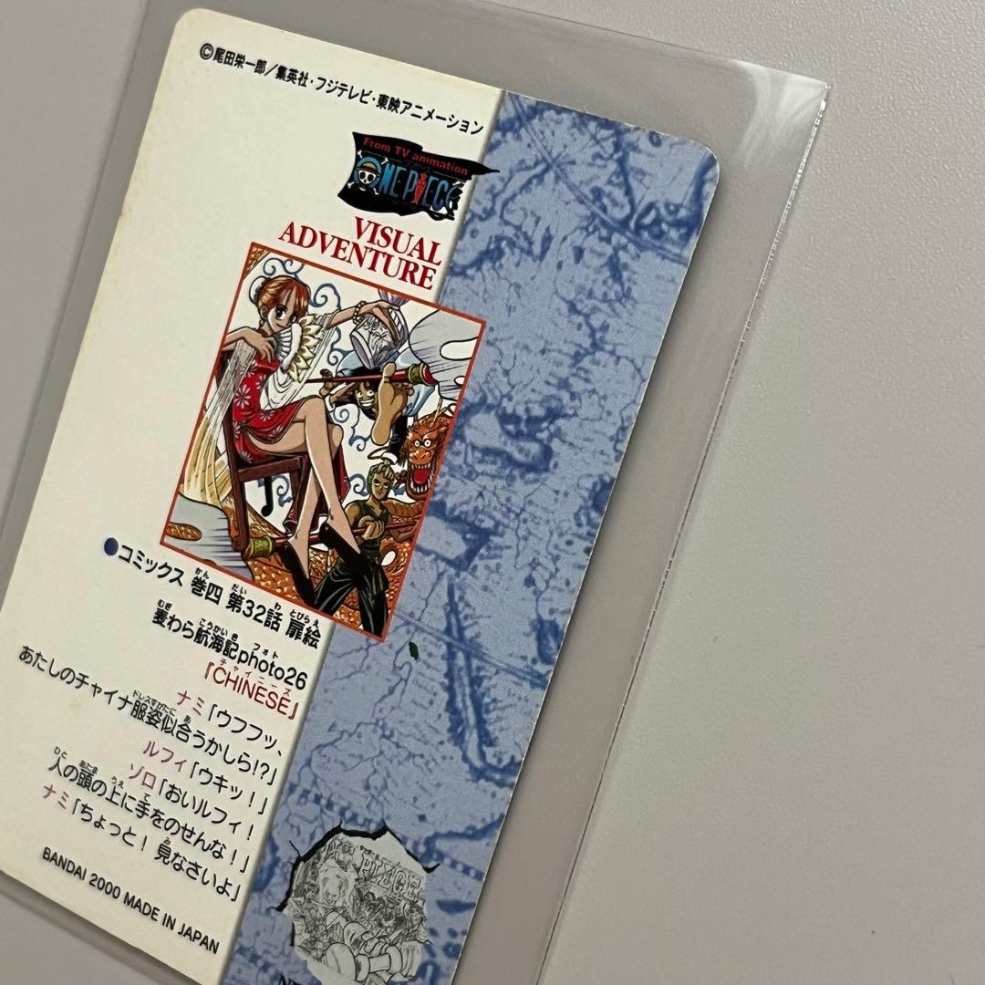 ワンピースカードダス　ビジュアルアドベンチャー　ナミ　中国　china