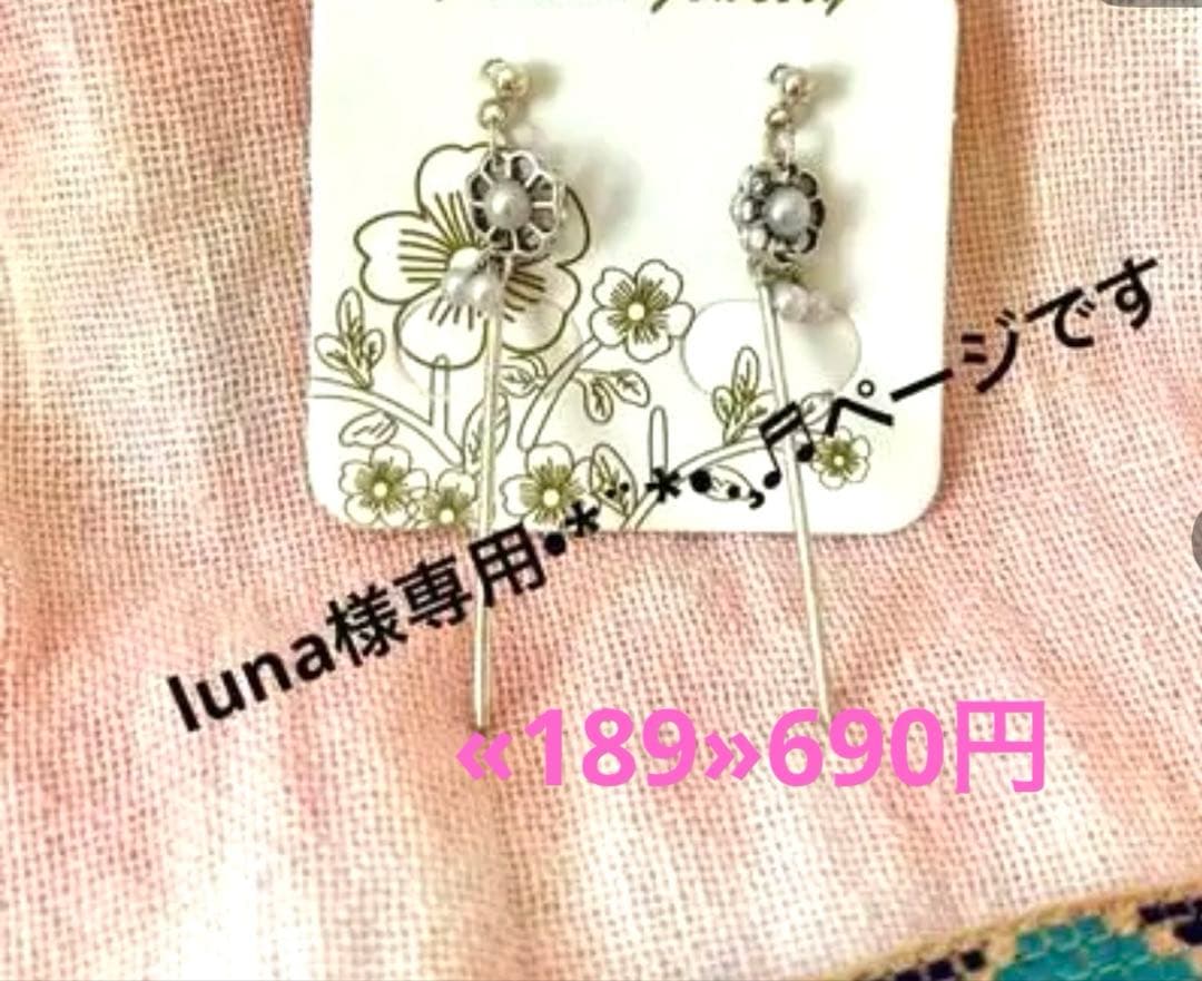 ♪♪kunaページ•*¨*•.¸♬︎です♡