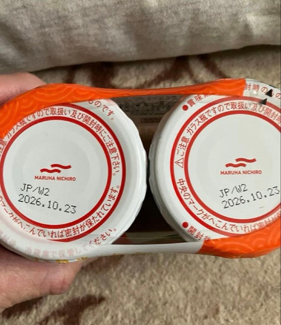 りーたんさん　先入あり120 ハンギョドンパジャマ　柔軟剤　雑貨