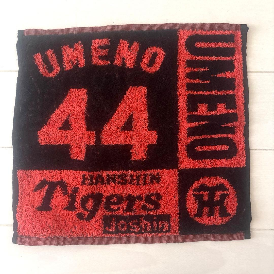 阪神タイガース　直筆サイン入りレプリカユニフォームＬ（美品）＆応援タオル他セット