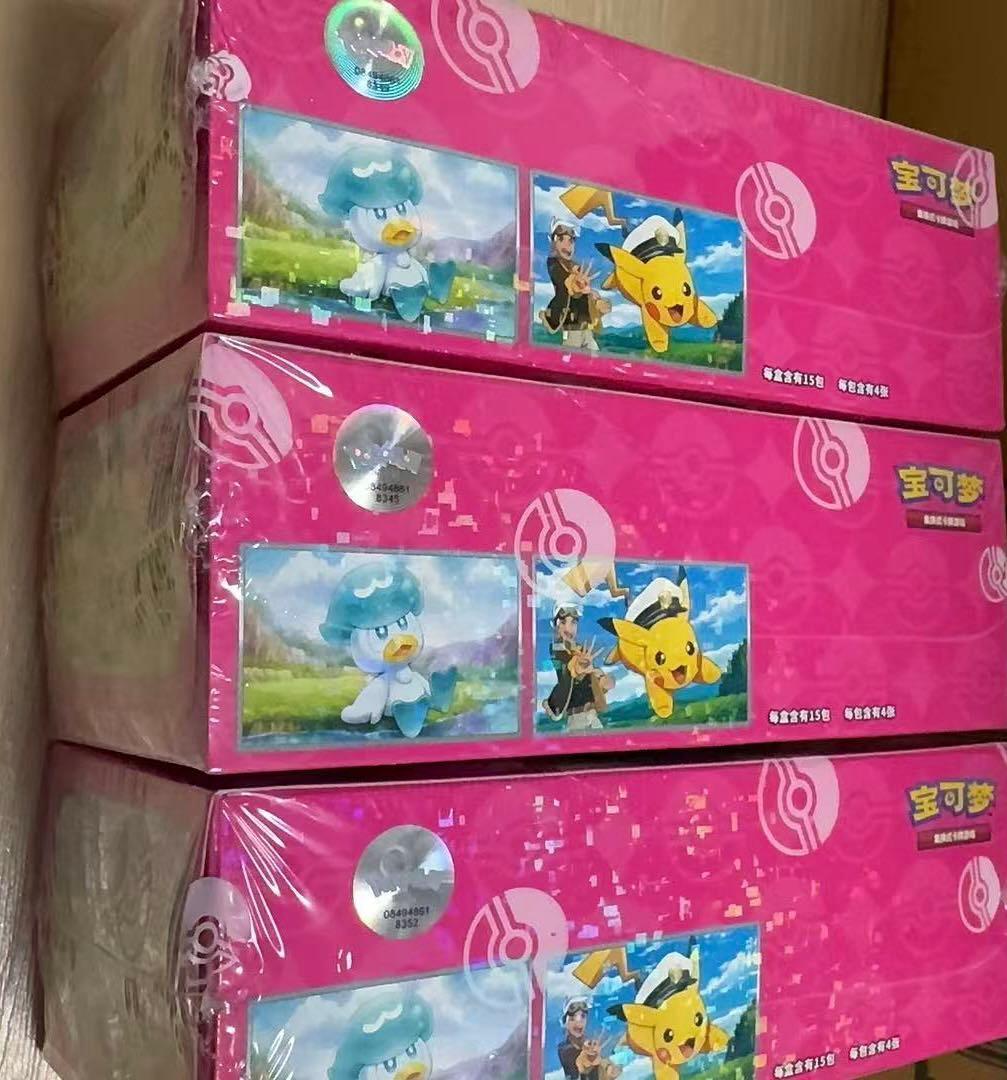 ポケモンカード ジェムパック 中国限定 宝石包 Vol.1 未開封シュリンク付き