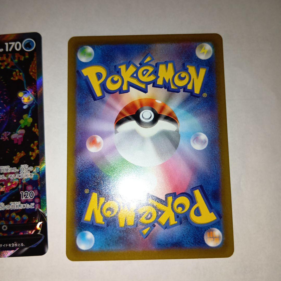 グレイシアなどVSTAR　SAR8枚セット