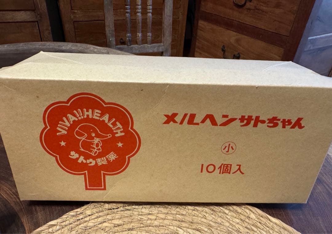 メルヘンサトちゃん 10個入 オレンジ色