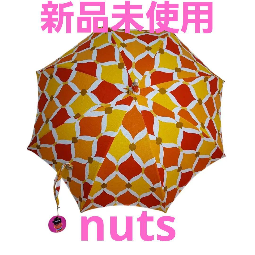 【イモ（╹◡╹）】nuts 日傘　新品未使用