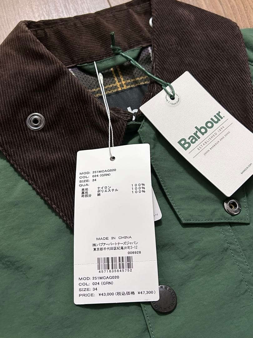 し*る様 25SS【未使用】BARBOURトランスポート GREENユニセックス