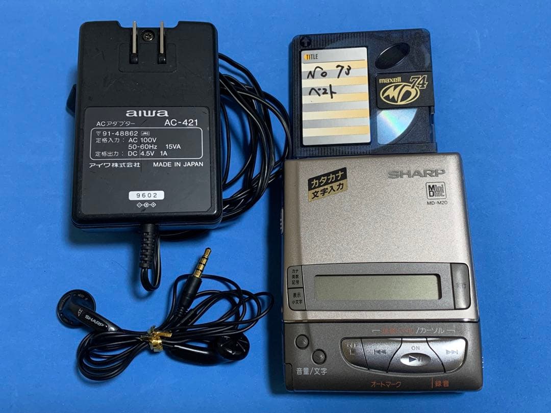 SHARP MD-M20 ポータブルMDプレーヤー動作品