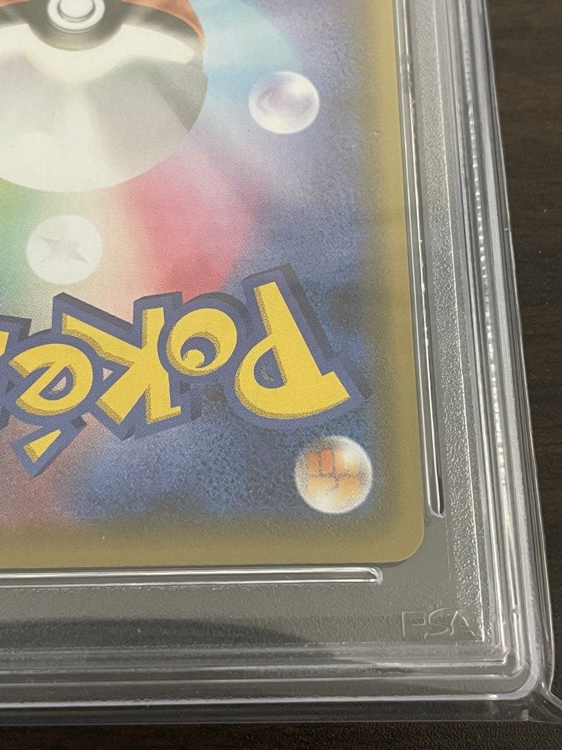 ポケモンカード　ニンフィアV SA PSA10