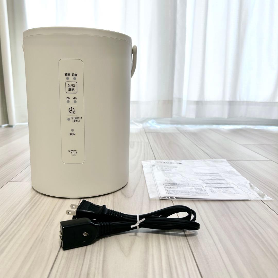【使用回数2〜3回】象印 スチーム式加湿器 EE-MA20 オフホワイト