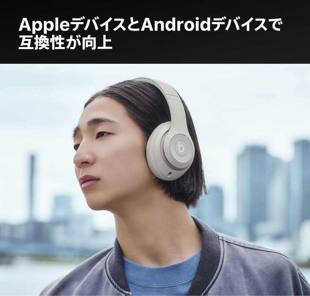 Beats Studio Pro - ワイヤレス ヘッドホン新品未開封