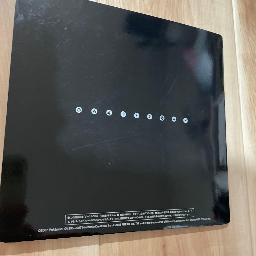 ポケモンカードゲーム dp 10th アニバーサリー プレミアム コレクション